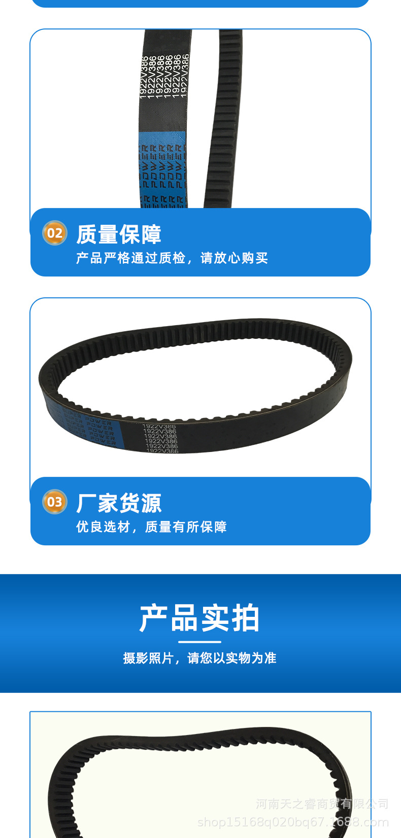 Complete Collection of Belts: Rubber Variable Speed Belts, Transmission Belts 1022V1422V1922V2322V, Automotive and Machine Tool Triangle Belts