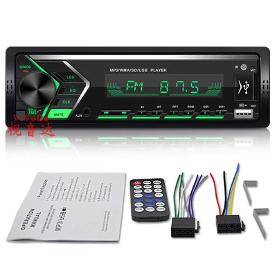 Audio USB Drive 505, Car mp3