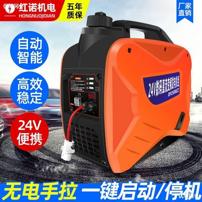 Truck 24V DC generator Avtomobil generatorları
