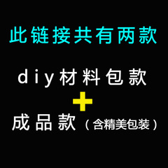 蒲公英標本水晶球diy製作全套原材料包手工乾花花水晶球製作
