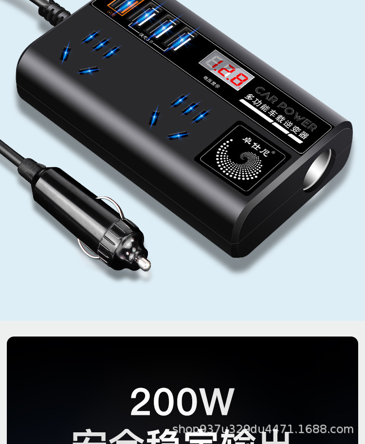 车载逆变器12V24V转220V货车轿车电源转换变压器USB快充闪充数显详情6