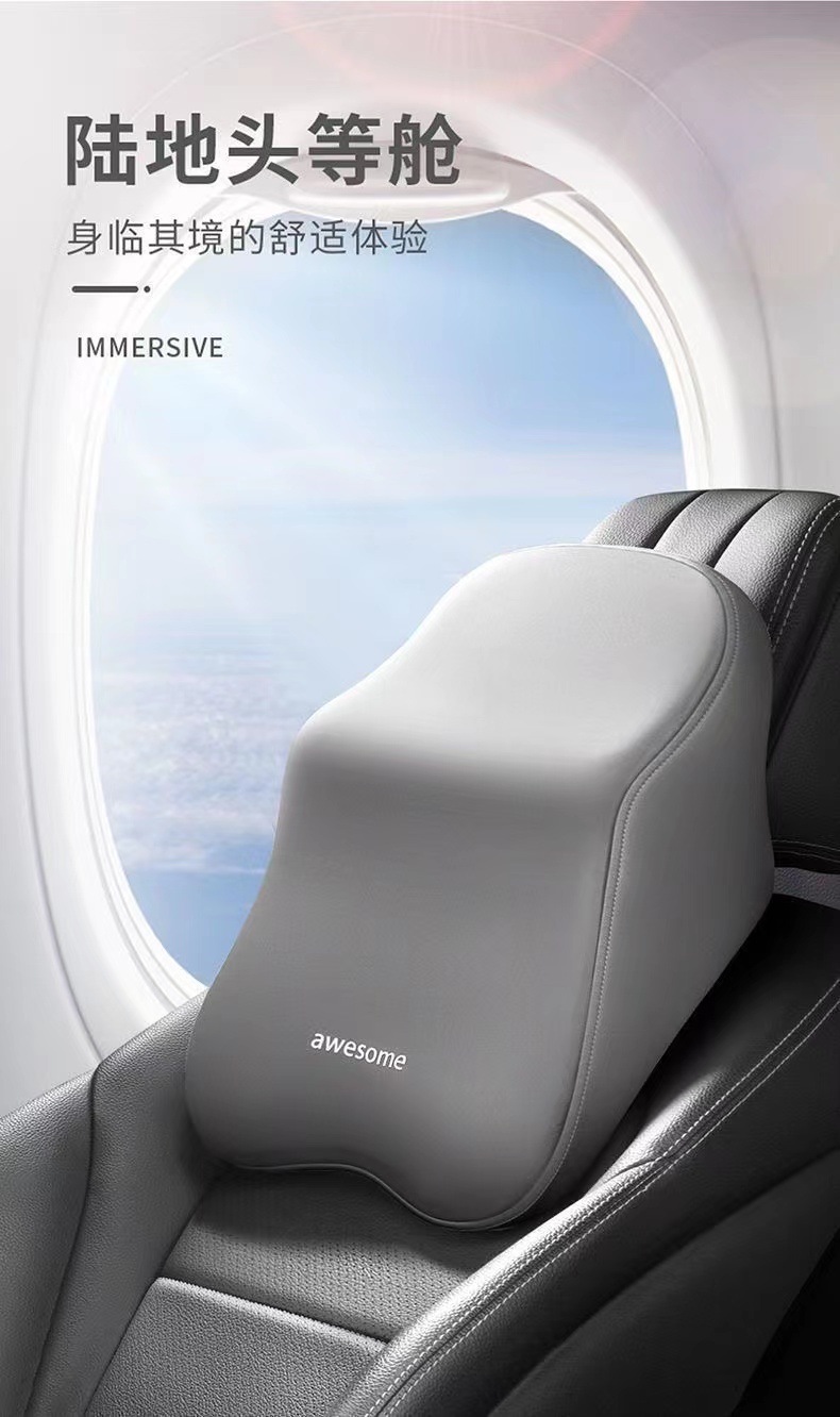 Car headrest lumbar support shoulder pillow neck pillow lumbar pillow memory foam lumbar support high rebound back cushion home