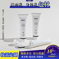 Упаковочный материал для шлангов, откидная крышка, гель для умывания с алоэ вера, лосьон для тела, крем для рук, тюбик для зубной пасты, крем для депиляции, алюминиевый пластиковый тюбик, завод по производству шлангов