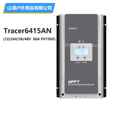 EPEVER Tracer6415AN PV150V MPPT 60a Solar Controller