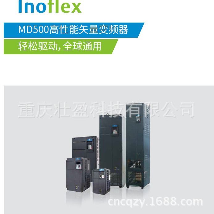SUZHOU INOVANCE MD500T37G苏州汇川变频器质保一年
