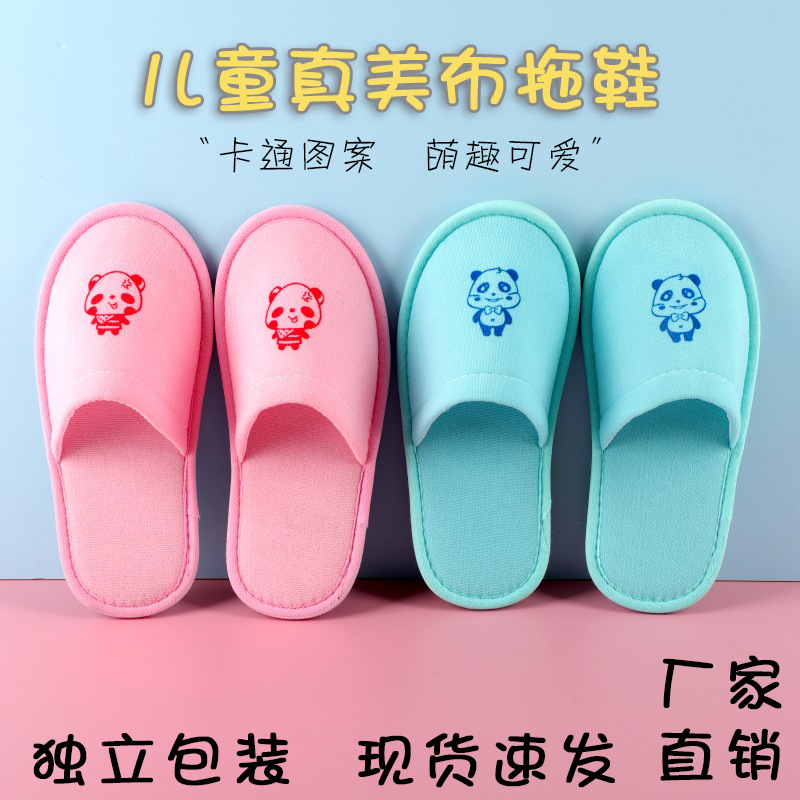 Four Seasons Children's Disposable Slippers for Hotels, B&Bs, Travel, Business Trips, Home Hospitality, Thickened Non-Slip Soles Available for Wholesale