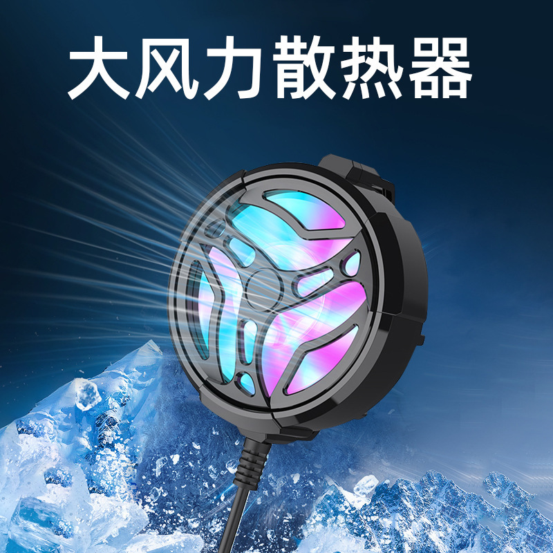 The new AL01 mobile phone radiator portable peripheral air-cooled cooler with any combination of chicken artifact advantage