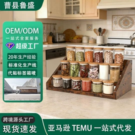 收纳架;墙壁挂架;多层置物架