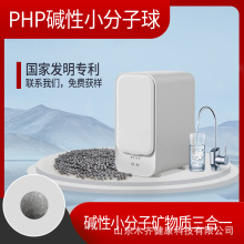 PHPС���Ӽ��������ph�ܳ�������С����ˮľ��С�������ֻ�����