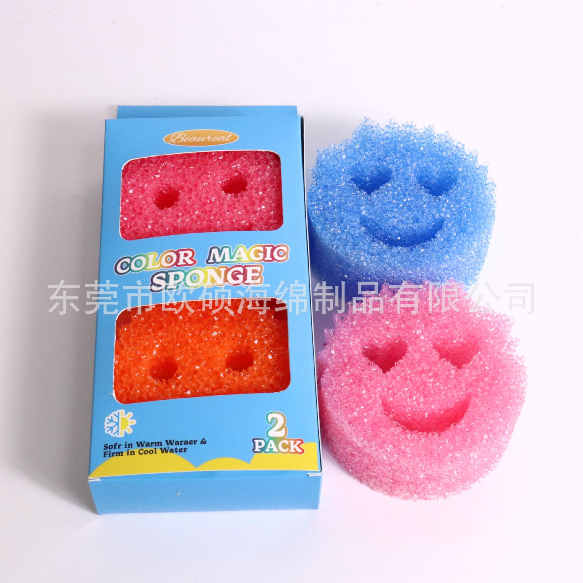 2박스(온도감지 스펀지, 색상 랜덤)