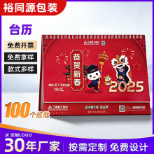 ��Ӌ�r�՚v2026�궨�Ɣ[̨�k��������[��ӛ���vӡˢlogǫ�v