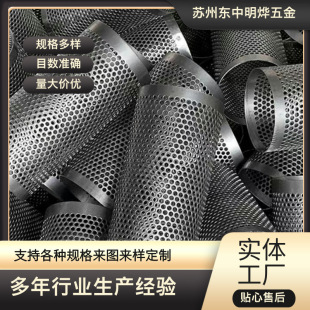316L�͸ߜز��P�ˮ�ͷ��x�VͲ ���I���^�V�WͲ���^ͨ��Ͳ