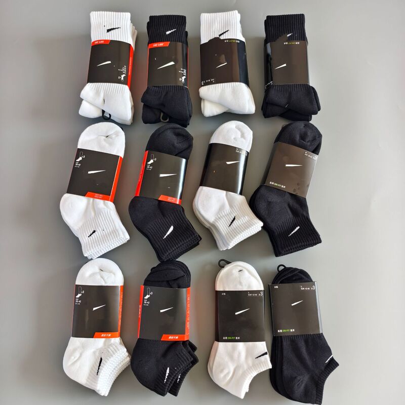 Suwannex Basketball Socks High-Top Men's and Women's Thickened Sports Socks Towel Bottom Outdoor Running Socks
