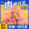 Yee pet ham sausage pet snack dog snack pet sausage training dog dog dog ham sausage wholesale