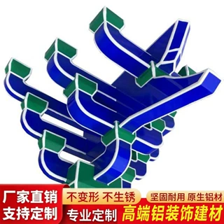 彩绘铝合金斗拱寺庙大殿铝斗拱牌坊景区金属彩涂斗拱构件厂家