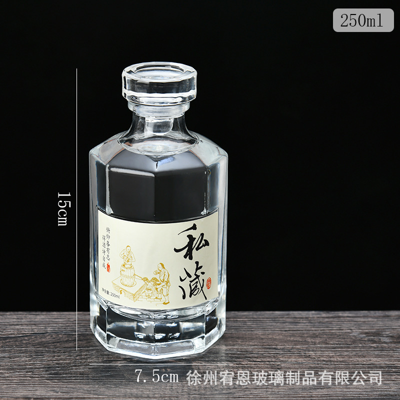 透明玻璃酒瓶500ml自酿存酒瓶高档1斤装密封白酒瓶空瓶全套礼盒装|undefined