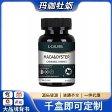 L-CALORIE-MACA&OYSTER36�ˬ���ĵϠԴ�^���S��Ʒ���ϏS��ֱ�l