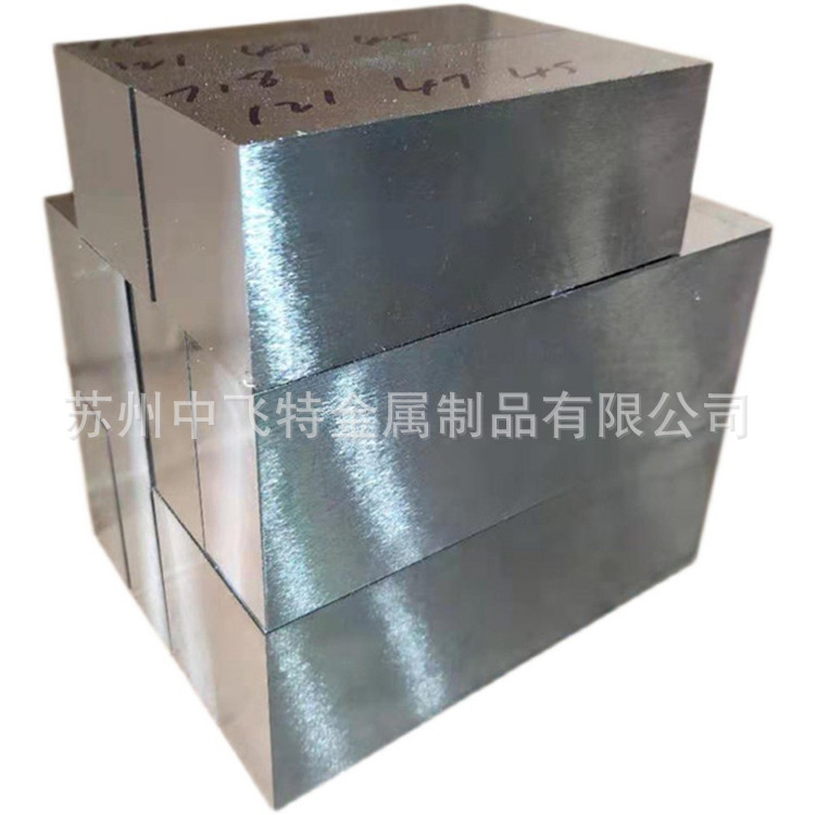 供应日本JIS进口S50C模具钢材 S50C模具钢板 S50C王牌钢精板光板