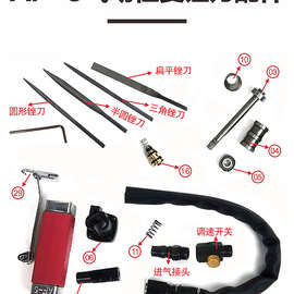 AF-5 气动往复锉刀机气锉夹头主轴弹簧活塞杆combest锉刀锉锯配件