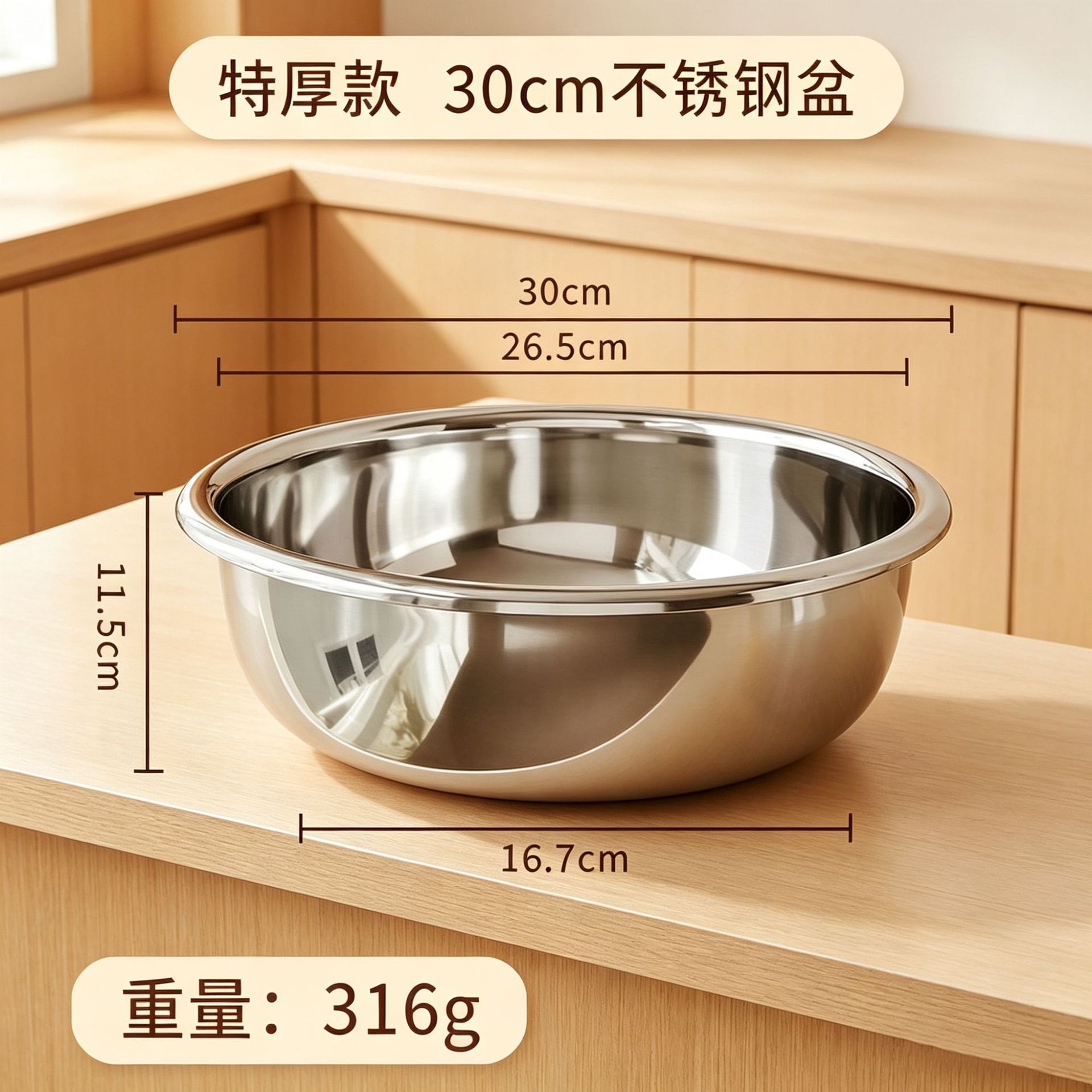 Grado alimenticio 304 acero inoxidable cuenca doméstica espesa y lavado de la cara cuenca de sopa de huevos cuenca de cocina cuenca de goteo cuenca de cocina