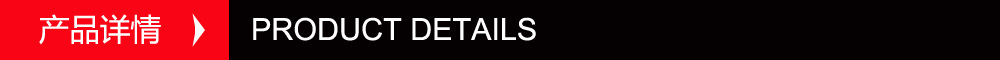 详情页-产品详情