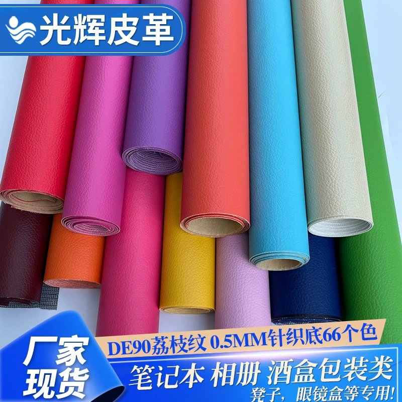 Горячий в наличии DE90 Litchi Pattern Кожаный коврик для автокресла Винная коробка Диван Ткань ПВХ Искусственная кожа