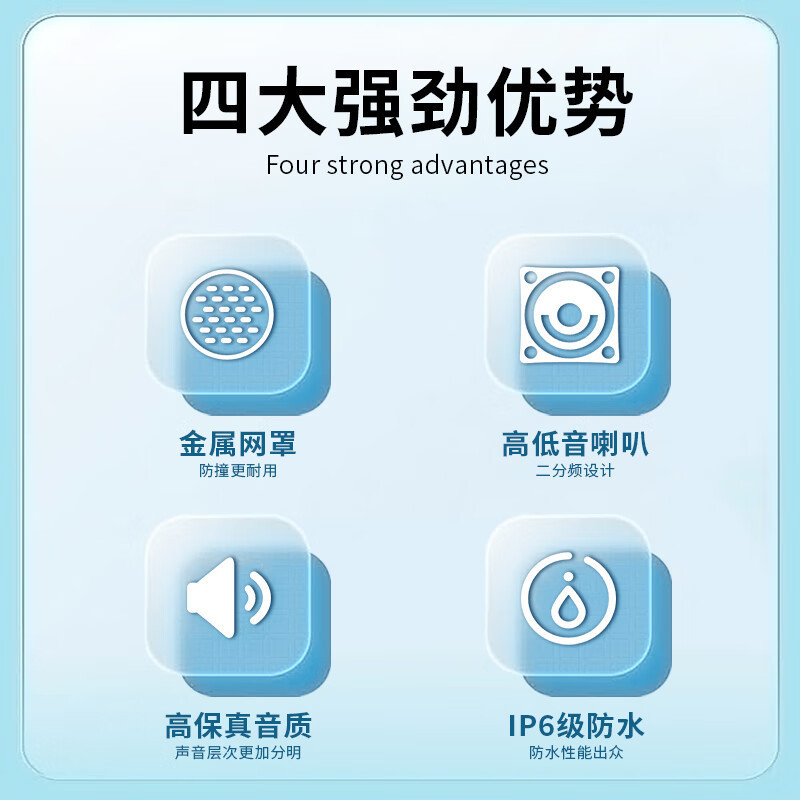 先科（SAST）H-801 室外防水音柱音响壁挂音响5.5吋户外会议学校|undefined