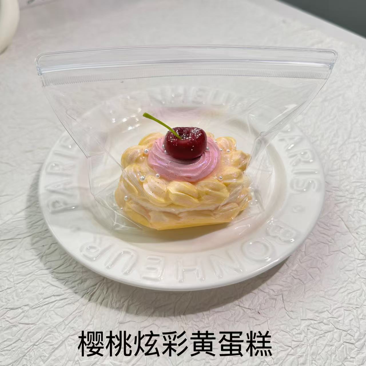 체리 컬러풀 옐로우 케이크 (210g)