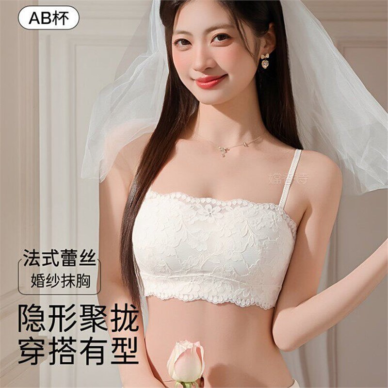 French-style lace strapless bra for women with small busts, enhancing the appearance of a larger bust, lightweight, comfortable, anti-slip, no underwire, no empty cup bra