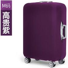 Thick elastic luggage suitcase cover jacket cover dustproo