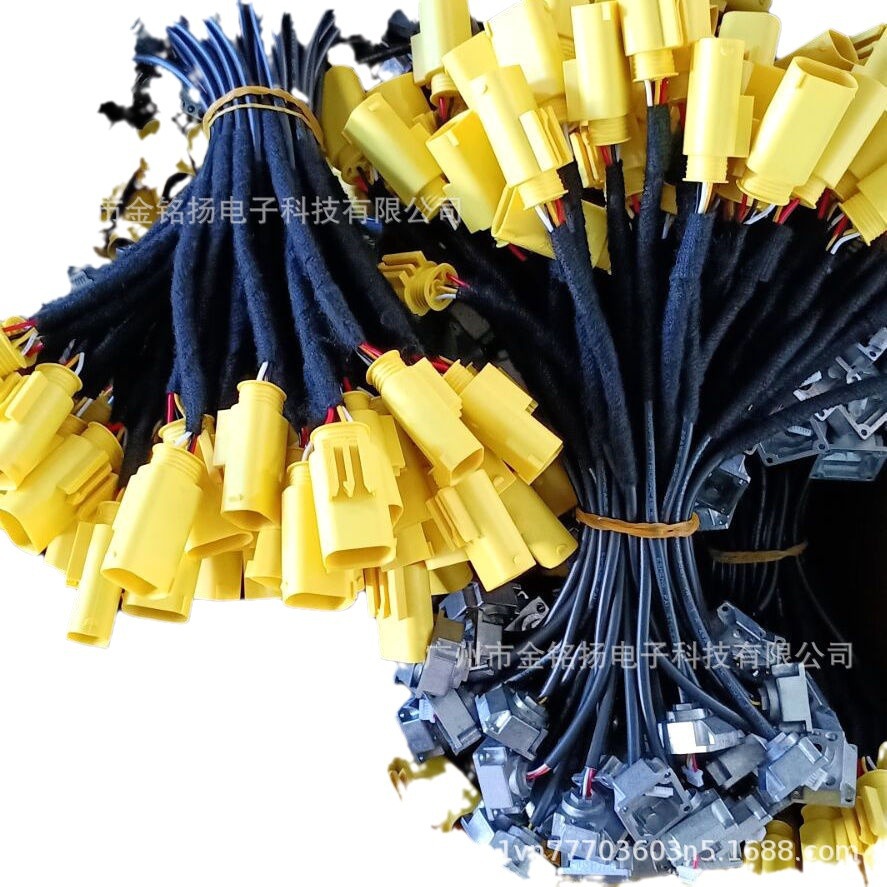 车载线材摄像头线材线材电子线线材线束现货汽车线束963716-1端子
