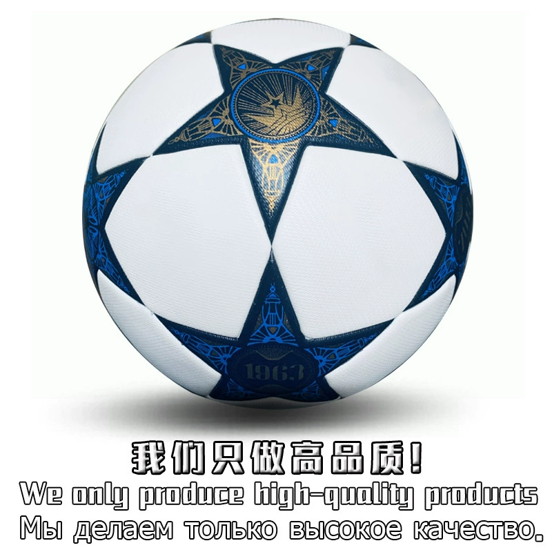 Фабрика оптовая Новая мирная cup Катар футбол ученики начальная и средняя школа взрослый № 4 5 кросс-бордер настройка футбола