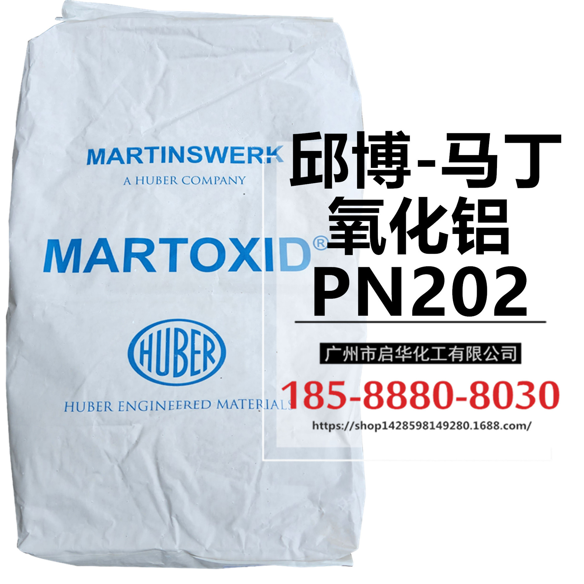 German Martin Alumina Model PN202 Particle size 3 microns Qiubo 4500…