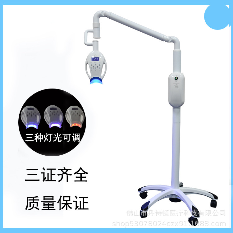 牙科LED冷光美白仪牙齿美牙仪口腔去黄去牙垢美白美容院诊所洁牙