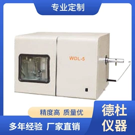 水质分析仪;测定仪;食药品检测仪