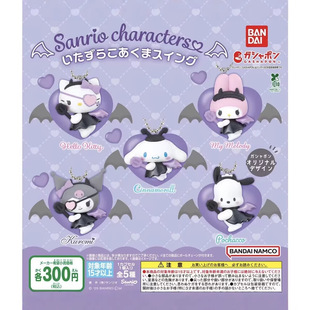 ���F؛������ Ť��  �����t��ɫ�Ԛ�С��ħ���͵��N���