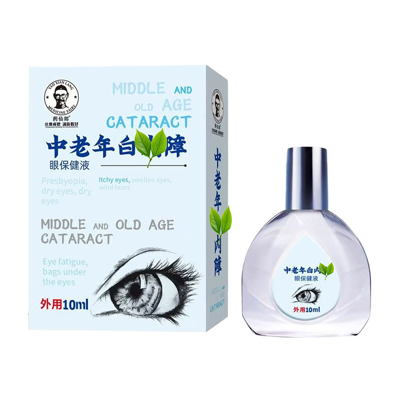 药仙郎中老年白障眼保健液10ml眼疲劳眼干涩眼痒眼流泪不适滴眼液|undefined