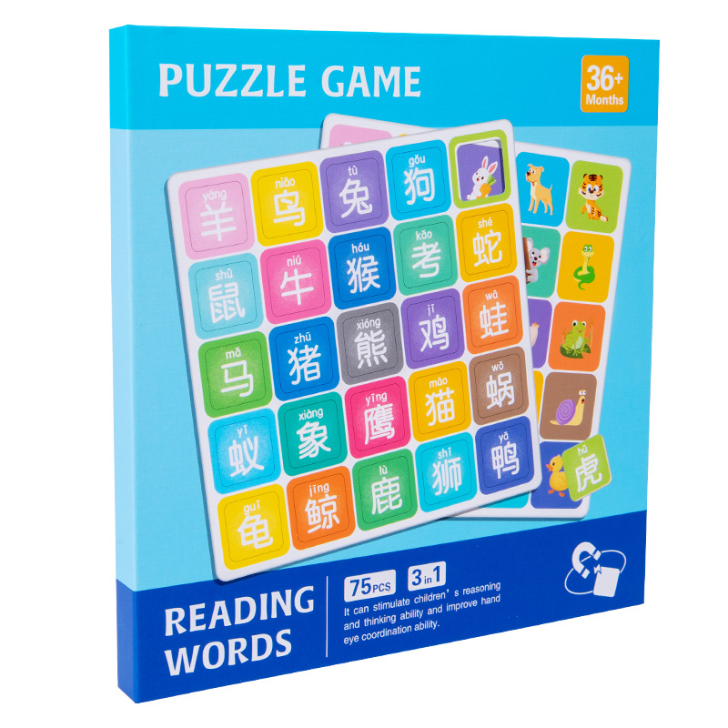 La educación temprana de los niños dos en uno diversión carácter chino avanzado rompecabezas de lectura de Imágenes Magnéticas libro de alfabetización jardín de infantes juguetes educativos