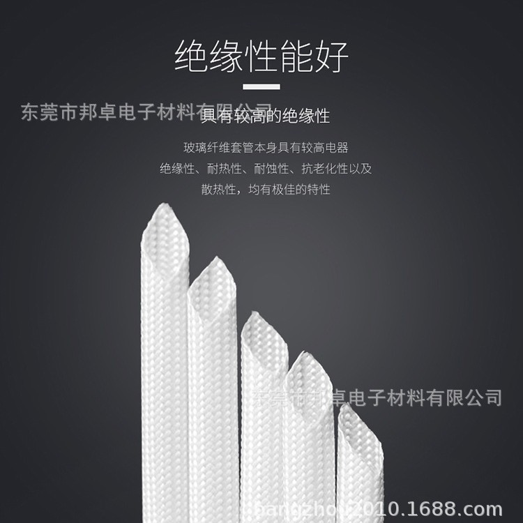 玻纤套管纤维套管纤维通矽套管硅管2.5KV产品规格0.8-30mm耐高温