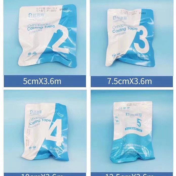 邦恩斯高分子繃帶 (4)