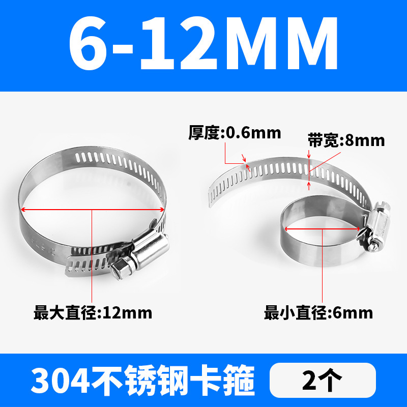 304ステンレスのカチューシャ防錆管カード固定カチューシャ|undefined