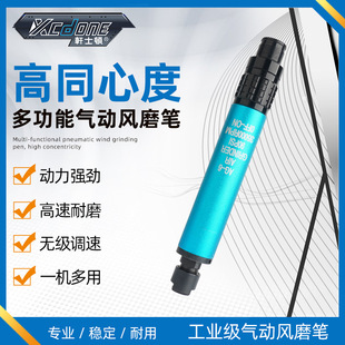 Advantage Price Cd-Ag6 Double Chuck 3/6 Powerful Adjustable Speed Deburring Tire Repair Engraving Pneumatic Engraving Pen