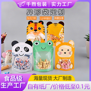 ���Ʈ���ʳƷ���b�����Ϗͺ������X�����ǹ����eʳƷ�Է���朴���