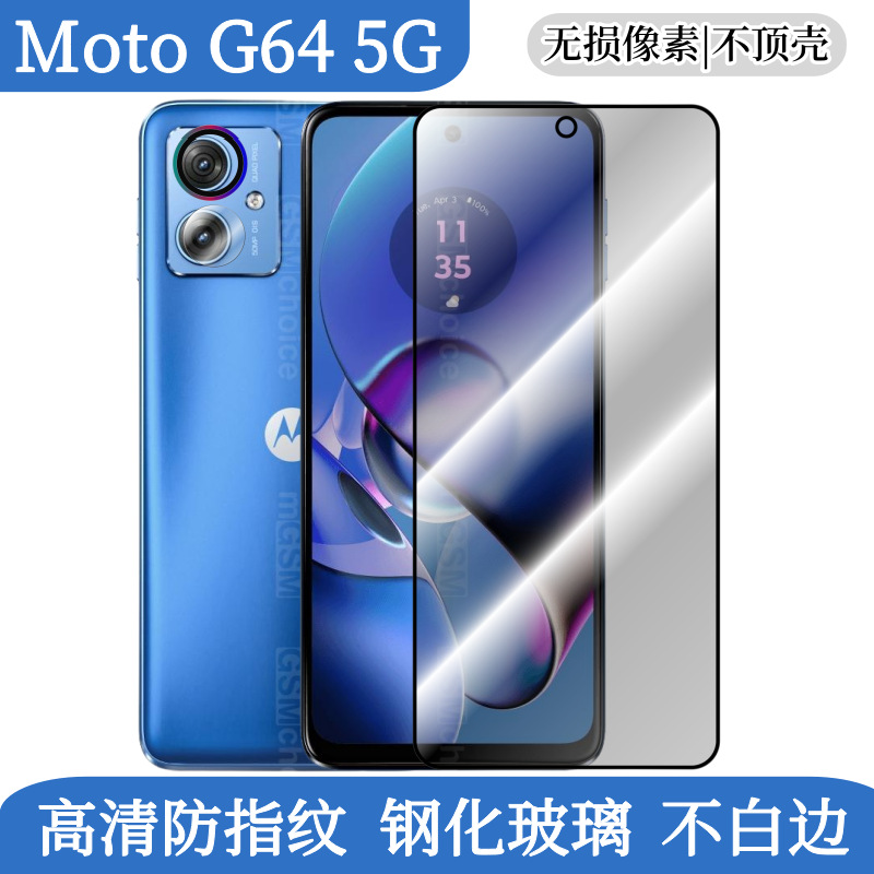 Aplicable a MOTO G64 5G película de lente Motorola cámara trasera metal ojo de halcón película protectora HD image 4