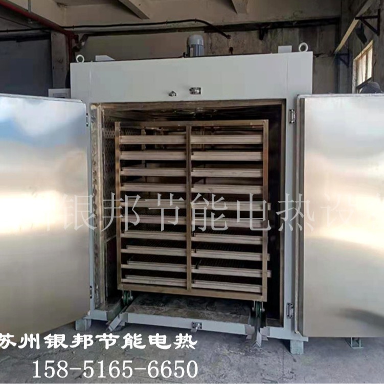 触摸屏程控型除氢烘箱 电镀金属件去氢烤箱 汽车零部件螺丝除氢炉