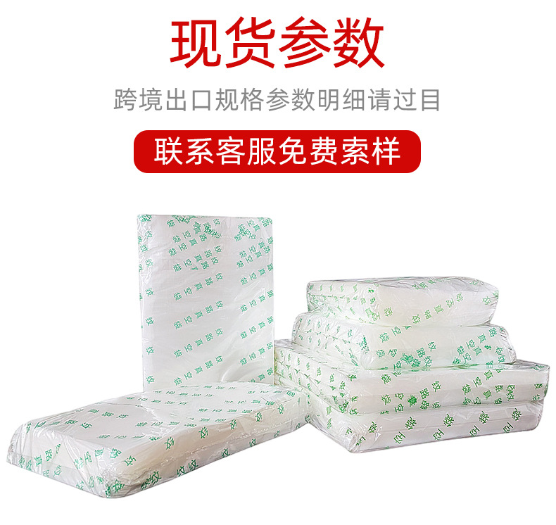 详情_03.png