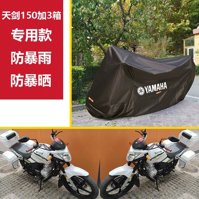 cover, universal sun and – Car clothing - m-tianjian-150-plus-3-boxes