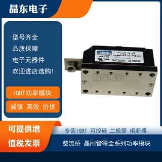 IRKH230-08 IRKH230-12 IRKH230-16热销全新原装IR可控硅模块