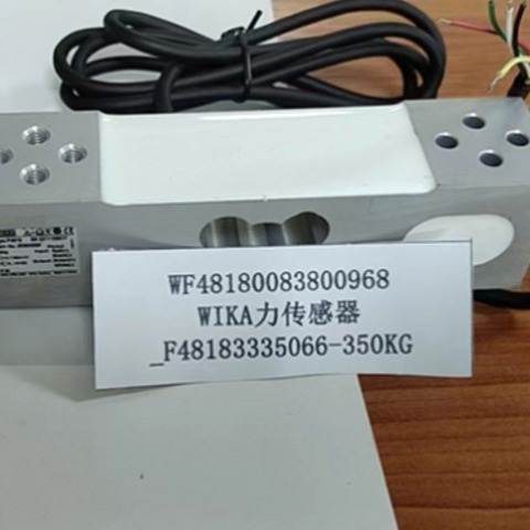 德国威卡WIKA F4818-350KG工业称重系统电子秤单点称重传感器
