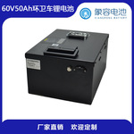 电瓶蓄电池太阳能摩托车电动车三轮车12v电车便携储能便携式储能